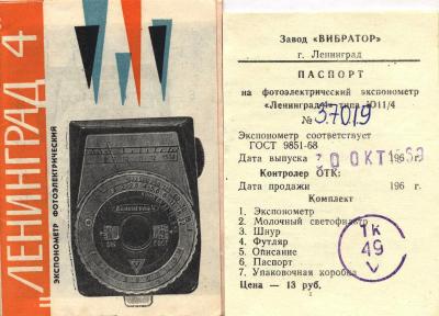 Прикрепленное изображение: 004.jpg